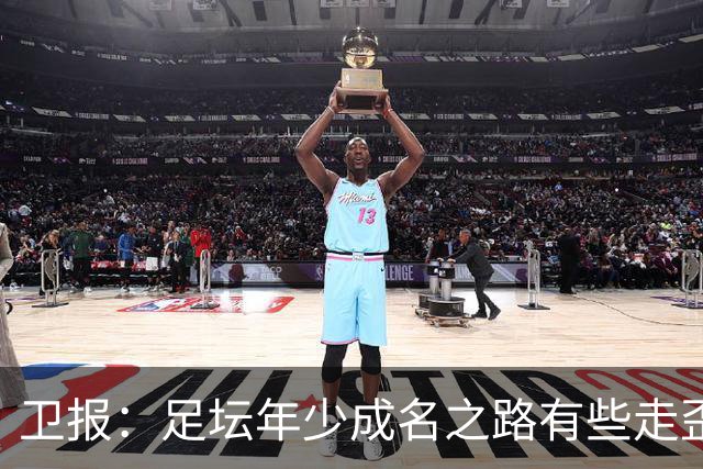 卫报：足坛年少成名之路有些走歪，斯特林已很幸运 JJ又会如何？